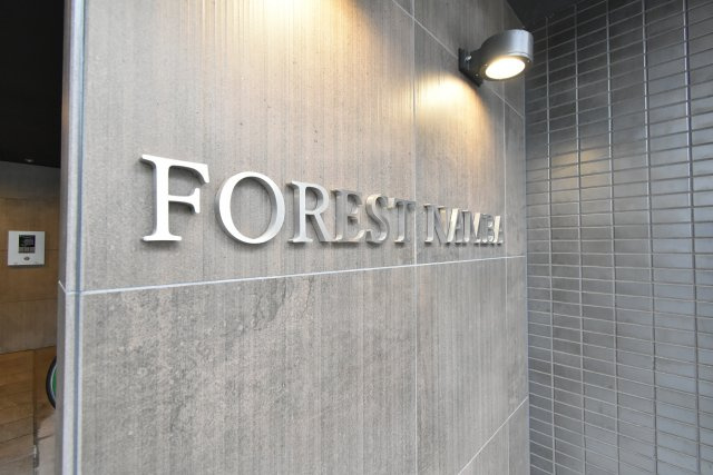 FOREST NANBAのその他共用部分