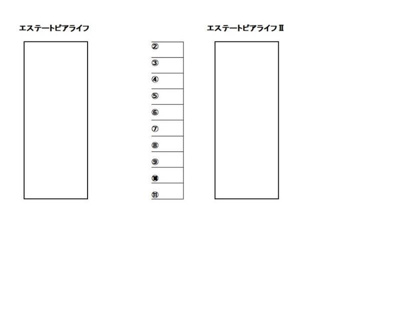 【その他】 | エステートピアライフ