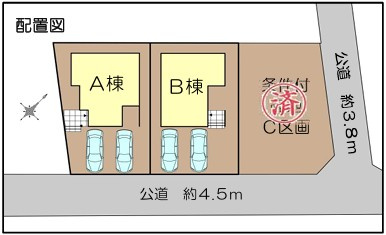 【区画図】 | 藤沢市鵠沼松が岡2丁目 新築戸建 全3棟