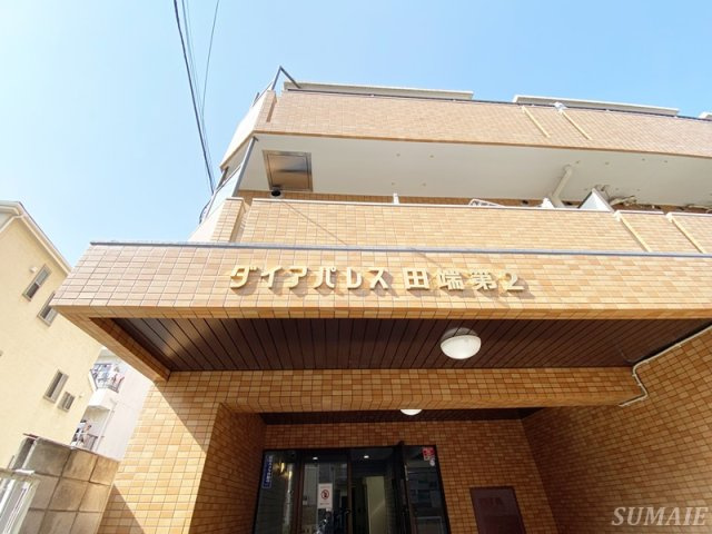 ダイアパレス田端第２のその他|ランドマークです☆
