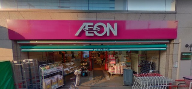 ダイアパレス田端第２のその他|まいばすけっと田端駅北店