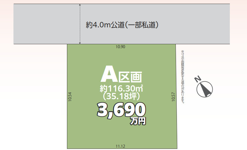 売地／ふじみ野市苗間　全1区画