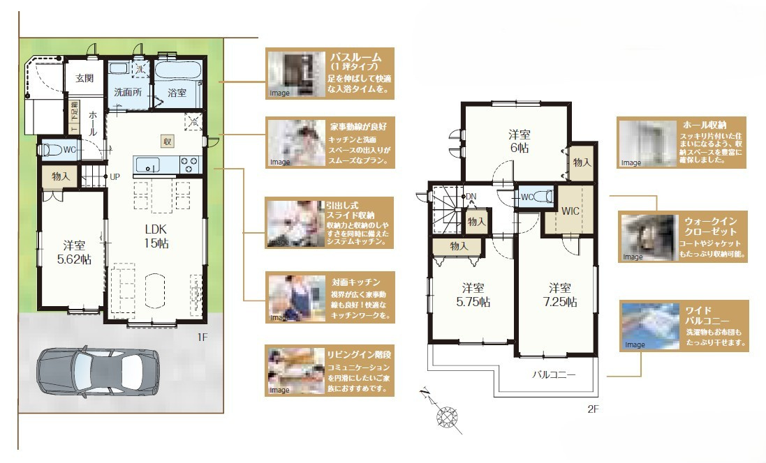 越谷市大房　新築戸建
