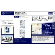 【間取り】 | 【仲介手数料無料】船橋市南三咲　新築戸建て | 仲介O円団では掲載物件以外も仲介手数料無料にてご購入いただけます！
