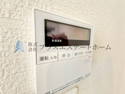 【その他】 | 垂水区つつじが丘2丁目戸建 | オートバス♪お出かけ前のセットで帰宅後すぐに入浴いただけます♪