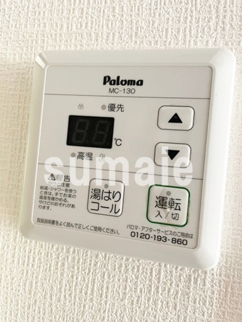 マーブル武蔵浦和の設備|給湯器です。