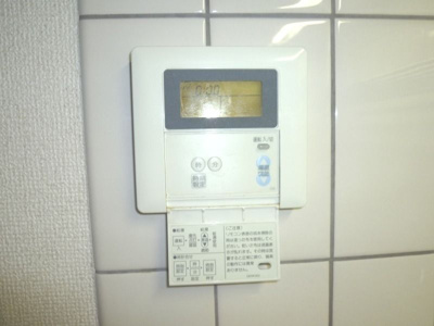 【その他】 | パークヒルズ三部