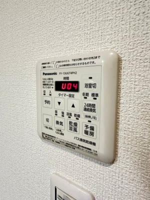 【設備】 | ディアコート万博