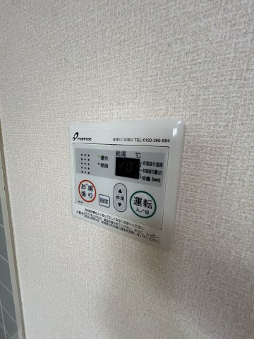 FONTAINE東園田の設備
