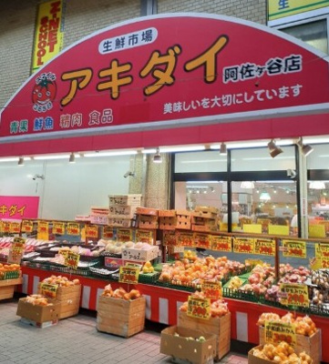 【周辺】 | ウォーブラー南阿佐ヶ谷