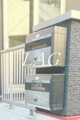 【その他共用部分】 | リビオン北軽井沢 | 集合ポストです。