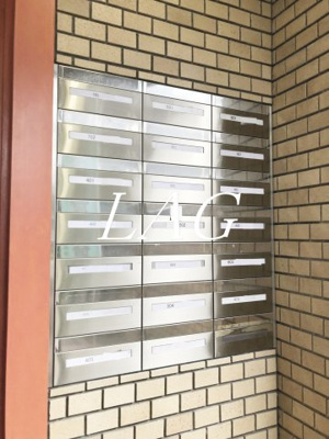 【その他共用部分】 | 白金グレースマンション | 集合ポストです。