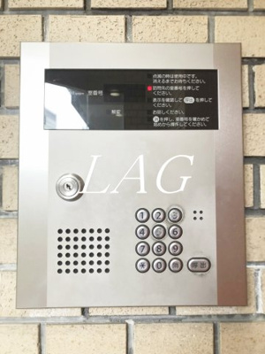 【セキュリティ】 | 白金グレースマンション | オートロックです。