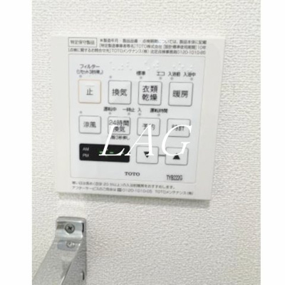 【その他】 | 白金グレースマンション