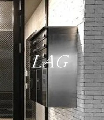 【その他共用部分】 | カーサピアッツァ新宿西落合 | 集合ポストになります。