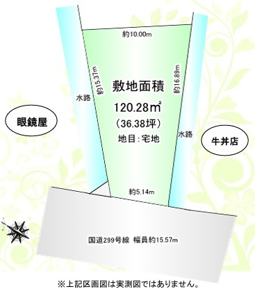 狭山市根岸1丁目　建築条件なし売地　西武新宿線『狭山市駅』バス9分　【水富小学区】の区画図