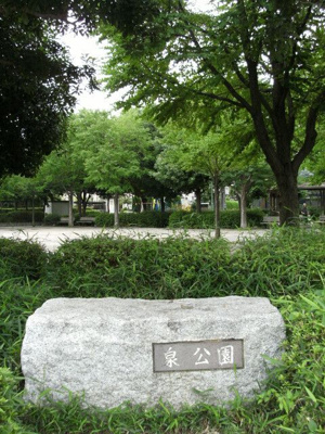 【周辺】 | オクトス市ケ尾