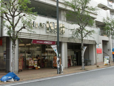 【周辺】 | オクトス市ケ尾