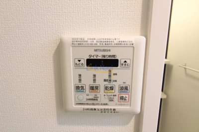 【浴室】 | アドバンス大阪ベイシティ