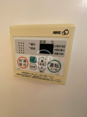 ソミュール南栄の設備|ソミュール南栄　自動湯沸し器