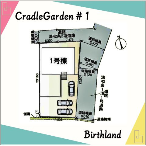 新築戸建・新築建売　桐生市天神町第3　北小学校・清流中学校の区画図|■敷地面積：320.58㎡■建物面積：95.58㎡■駐車場：3台