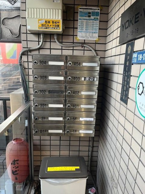 【その他共用部分】 | ＹＯＫＥ Ⅴ