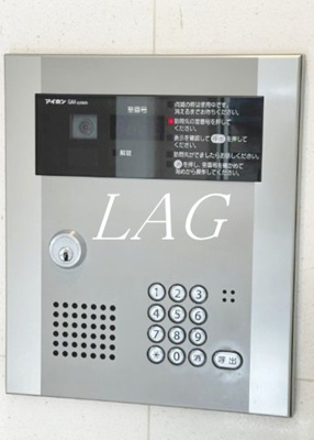 【セキュリティ】 | パティーナ川崎南 | オートロックです。