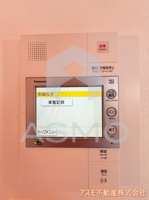 【セキュリティ】 | カスタリア阿倍野