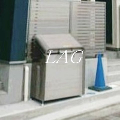 【その他共用部分】 | フォレスト大島 | 共用ゴミ置き場です。