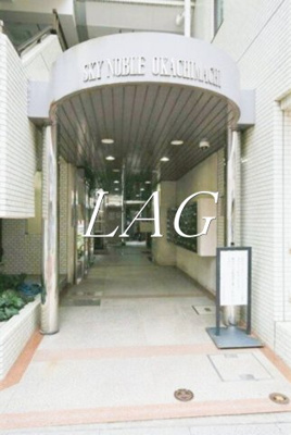 【エントランス】 | スカイノブレ御徒町 | エントランスです。