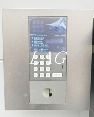 【セキュリティ】 | ＭＥＬＤＩＡ浅草Ⅱ | オートロックです。