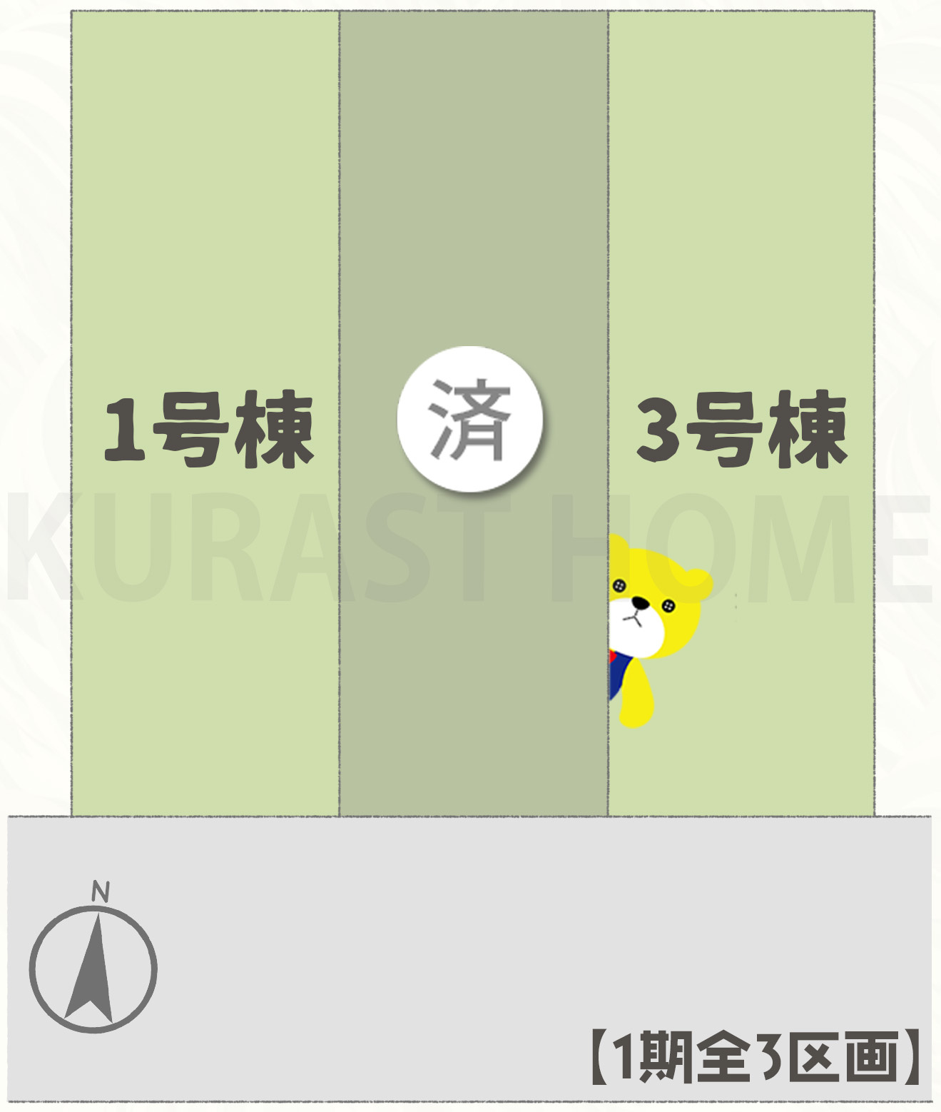 京都市伏見区久我森ノ宮町　新築戸建の区画図