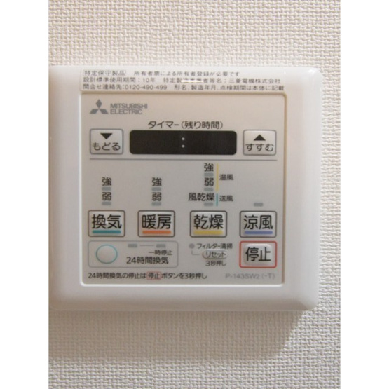  | ＧＥＮＯＶＩＡ東中野ｓｋｙｇａｒｄｅｎ