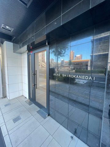 AXAS白金台のエントランス|AXAS白金台