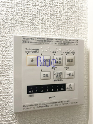 【その他】 | ファーストブライツテラス | 同じ仕様