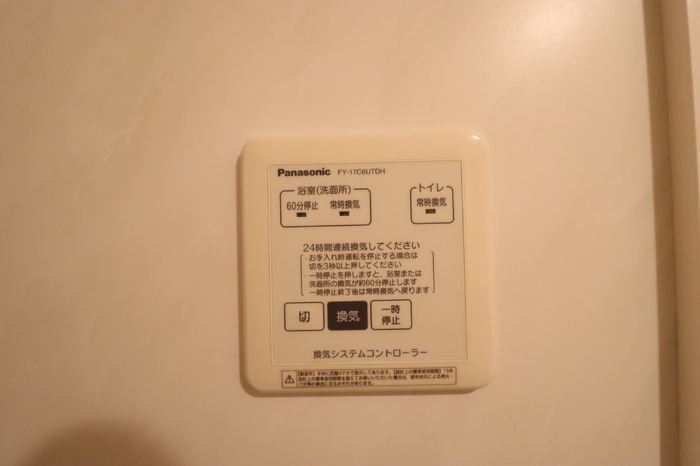 PARK　HILLS　MIYAKO　Ｆの浴室