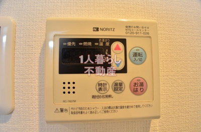 【設備】 | エステムプラザ品川サウスヒルズ