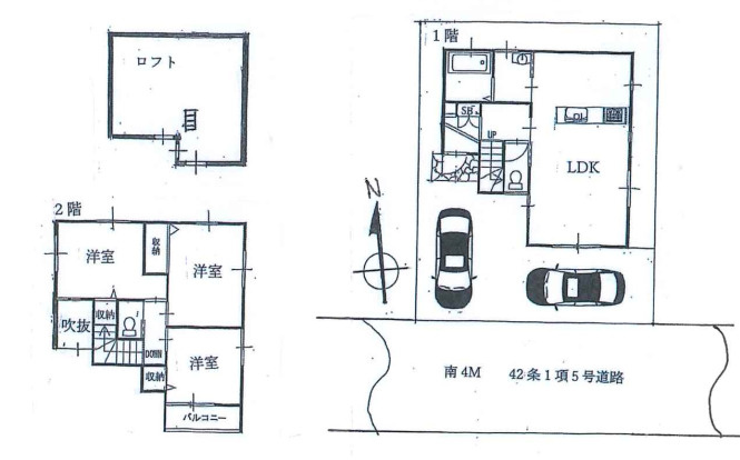 所沢市下安松 中古戸建の間取り