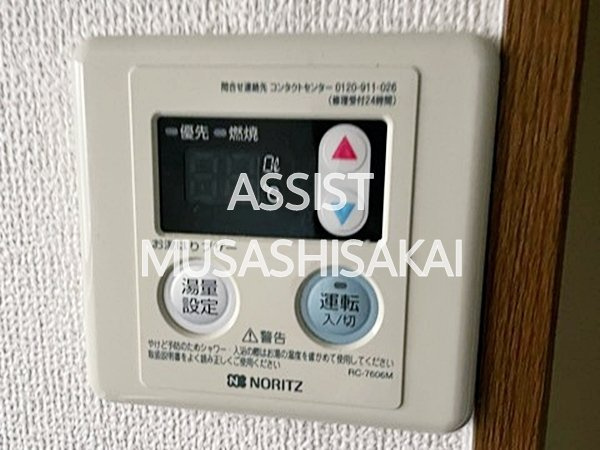 ウッズ吉祥寺のその他