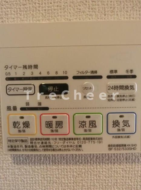 アーバハイツ春日町の設備
