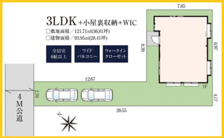【区画図】 | 相模原市東大沼　中古一戸建　 | 配置図