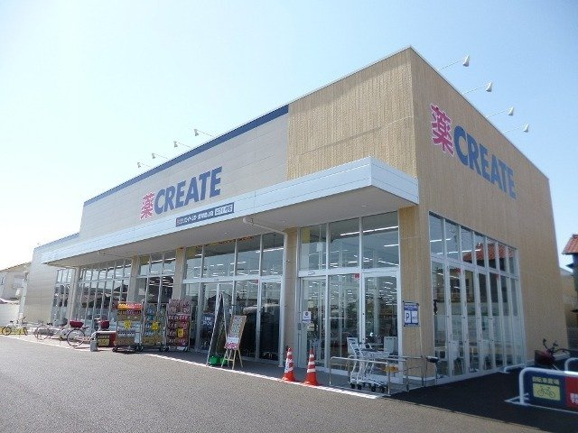 エクセル豊山の周辺|クリエイトS・D　愛知豊山店まで500m