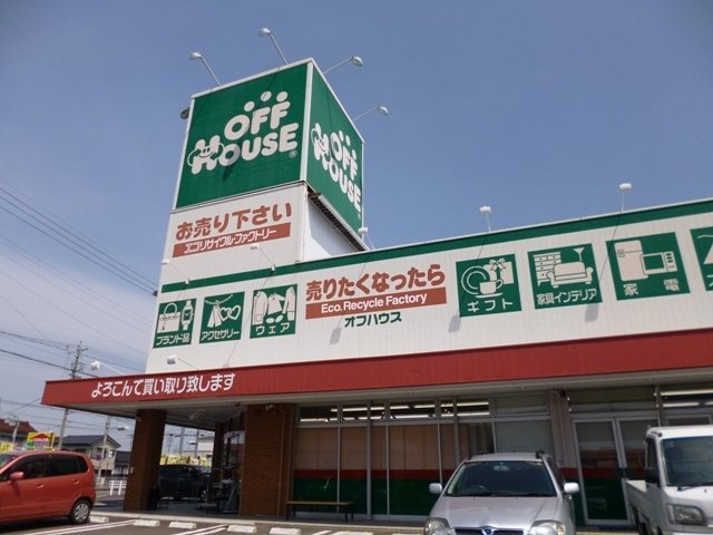 エクセル豊山の周辺|ハードオフ　名古屋空港通店まで400m