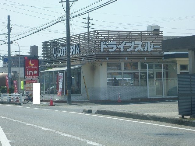 グレーシア光Ⅰの周辺|ロッテリア  小牧原店まで400m