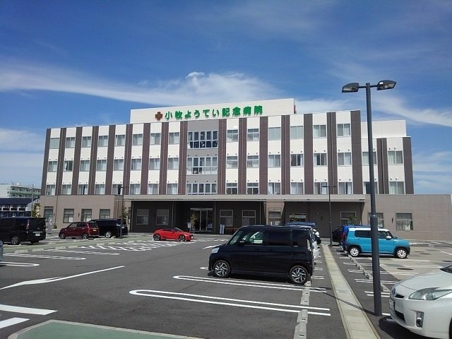 ベルアージュの周辺|ようてい記念病院まで1100m