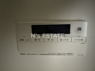 【設備】 | グルーブメゾンⅧ