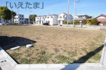 【仲介手数料無料！！】府中市日新町3丁目　売地（全16区画）I区画　4330万円の画像