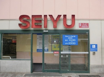 【周辺】 | プレール・ドゥーク桜台