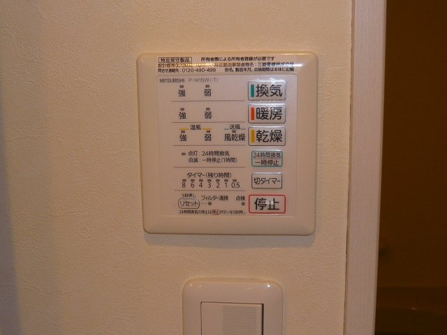 プリヨン高田の設備|浴室乾燥機

