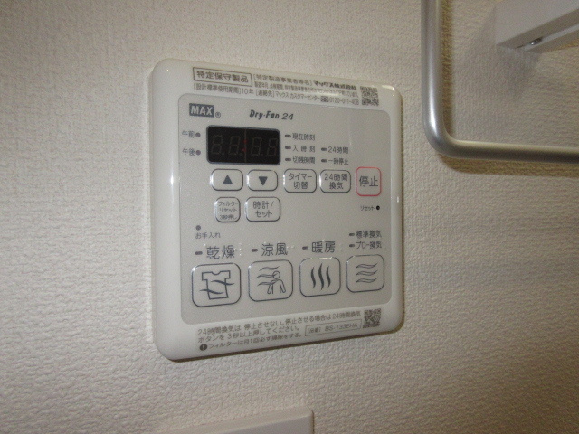 メゾン京の浴室|★浴室乾燥機★